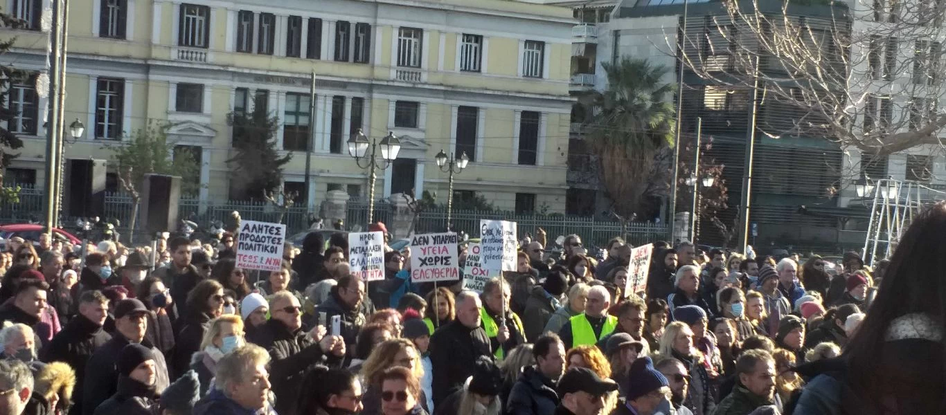 Σε εξέλιξη η μεγάλη συγκέντρωση κατά των κυβερνητικών περιοριστικών μέτρων και του υποχρεωτικού εμβολιασμού (φωτό-live)